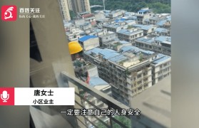 长沙一工人高空作业绳子未系紧，从30楼一边下滑一边呼救，被业主发现并救援