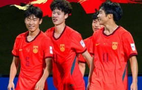 2比0完胜澳大利亚队 U17国足将与日本队争冠