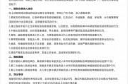 违规三次永久禁入，上海5月10日起试行枢纽场站巡游出租车限制名单措施