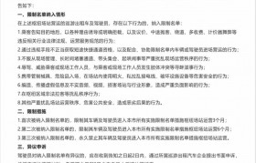 违规三次永久禁入，上海5月10日起试行枢纽场站巡游出租车限制名单措施