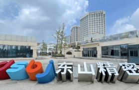 历史首次！苏州一公司市值破3000亿