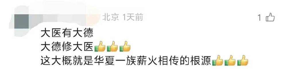 医者仁心具象化!患者千里求医没挂上号,重庆医生蹲在走廊为其讲解病情