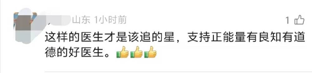 医者仁心具象化!患者千里求医没挂上号,重庆医生蹲在走廊为其讲解病情